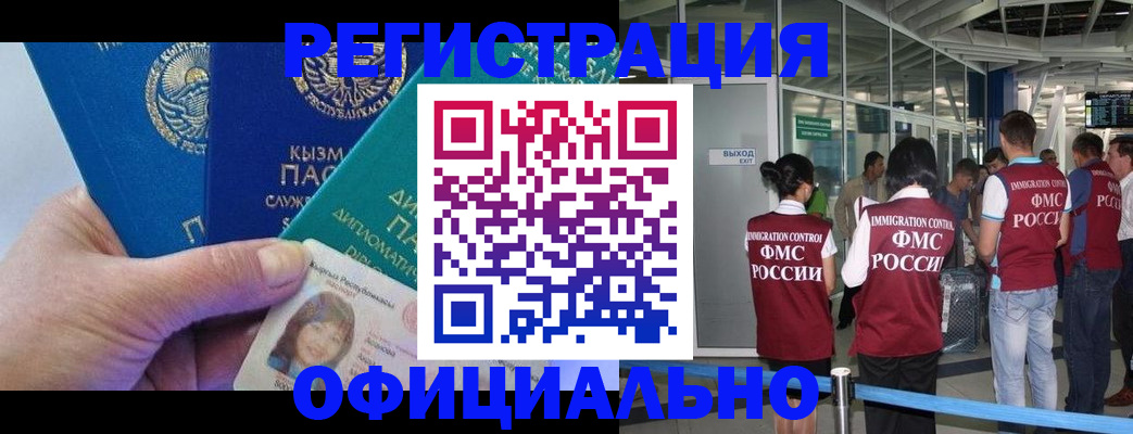 пропишу в квартире в Полысаево