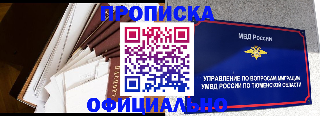 форма 3 в Полысаево
